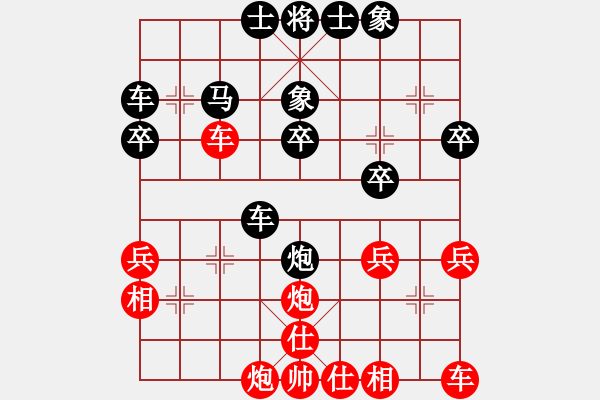 象棋棋譜圖片：翻天印(風魔)-負-名劍之飄香(5星) - 步數(shù)：30 