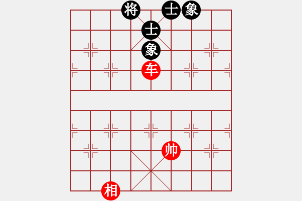 象棋棋譜圖片：翻天印(風魔)-負-名劍之飄香(5星) - 步數(shù)：300 