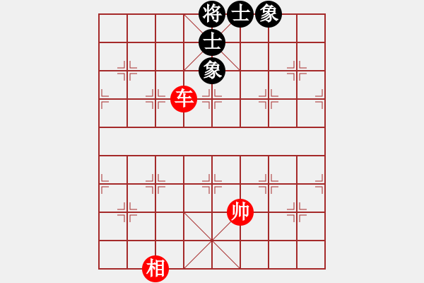 象棋棋譜圖片：翻天印(風魔)-負-名劍之飄香(5星) - 步數(shù)：310 