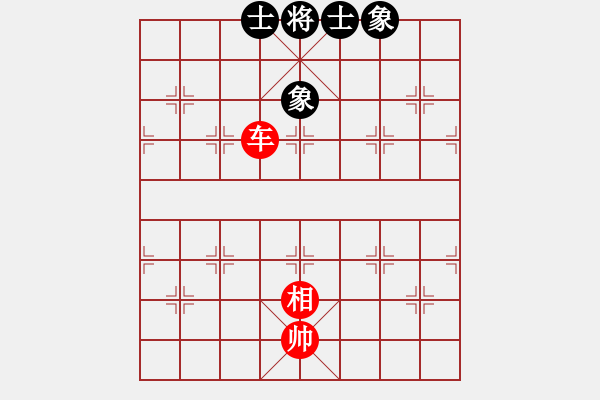 象棋棋譜圖片：翻天印(風魔)-負-名劍之飄香(5星) - 步數(shù)：320 