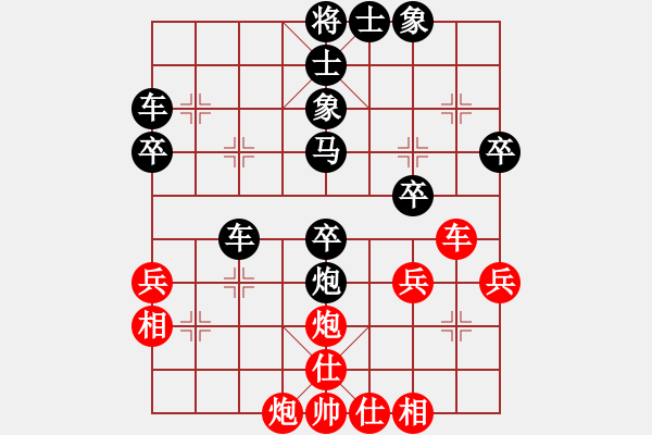 象棋棋譜圖片：翻天印(風魔)-負-名劍之飄香(5星) - 步數(shù)：40 