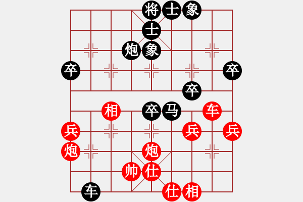 象棋棋譜圖片：翻天印(風魔)-負-名劍之飄香(5星) - 步數(shù)：50 