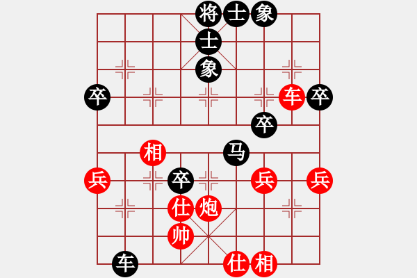 象棋棋譜圖片：翻天印(風魔)-負-名劍之飄香(5星) - 步數(shù)：60 