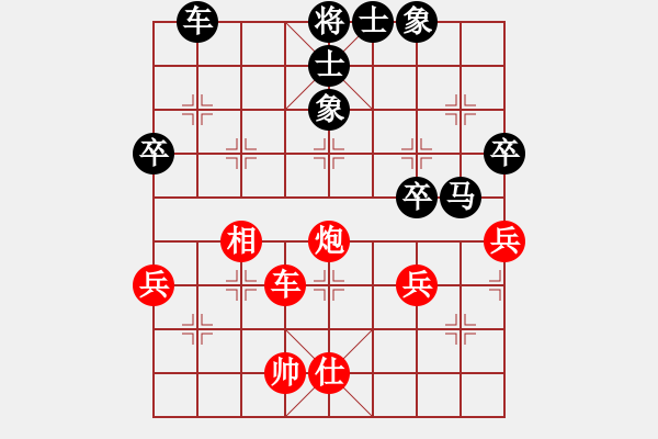 象棋棋譜圖片：翻天印(風魔)-負-名劍之飄香(5星) - 步數(shù)：70 