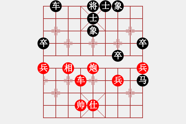 象棋棋譜圖片：翻天印(風魔)-負-名劍之飄香(5星) - 步數(shù)：80 