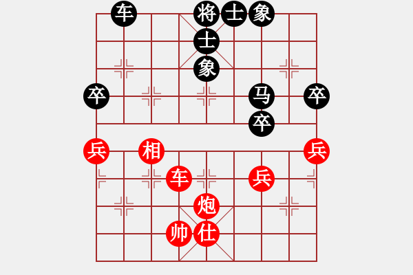 象棋棋譜圖片：翻天印(風魔)-負-名劍之飄香(5星) - 步數(shù)：90 