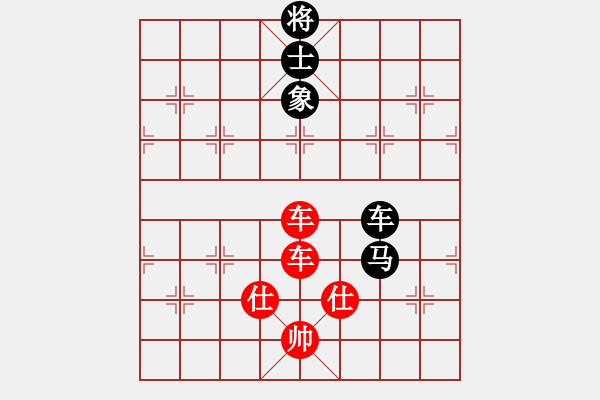 象棋棋譜圖片：紅方勝 - 步數(shù)：0 