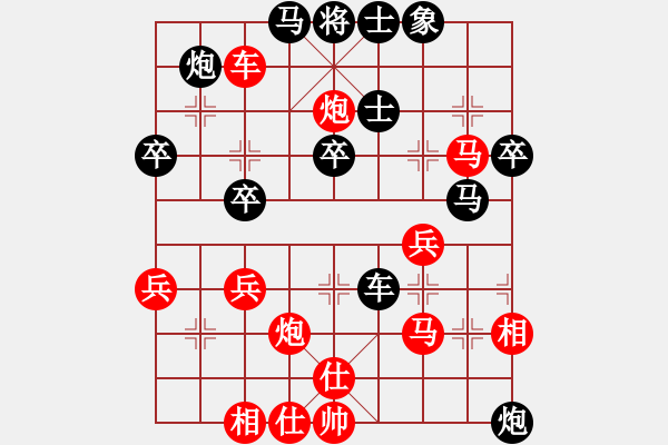 象棋棋譜圖片：bbboy002(0舵)-勝-冰楠兒(1舵) - 步數(shù)：50 