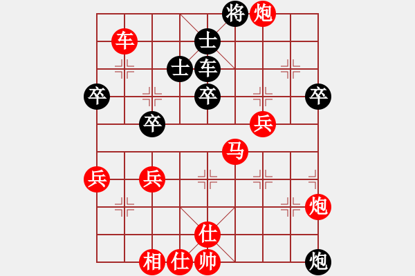 象棋棋譜圖片：bbboy002(0舵)-勝-冰楠兒(1舵) - 步數(shù)：80 