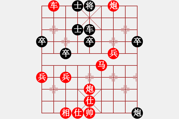 象棋棋譜圖片：bbboy002(0舵)-勝-冰楠兒(1舵) - 步數(shù)：85 