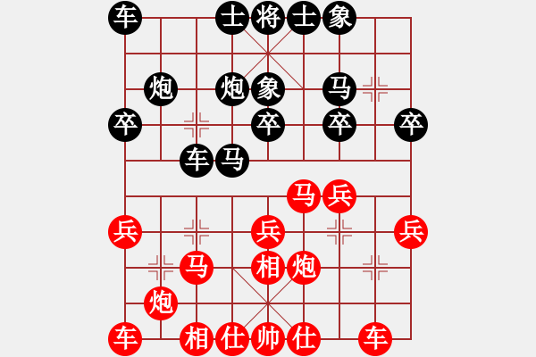 象棋棋譜圖片：江蘇常州璞悅縵宸隊 左文靜 勝 深圳金雅福腦力隊 黨國蕾 - 步數(shù)：20 