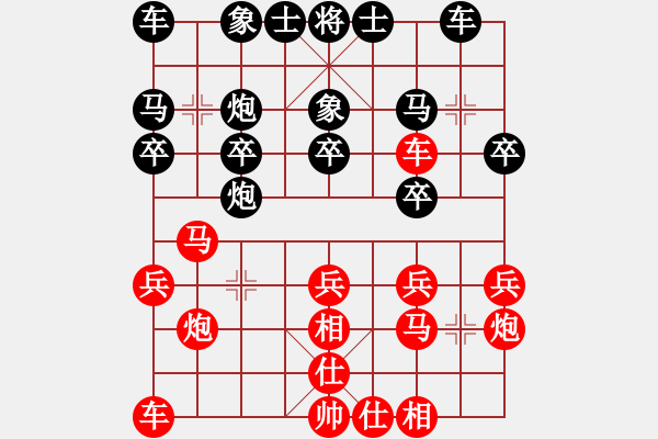 象棋棋譜圖片：2022.4.30.2JJ五分鐘先勝仙人指路對(duì)左中炮 - 步數(shù)：20 