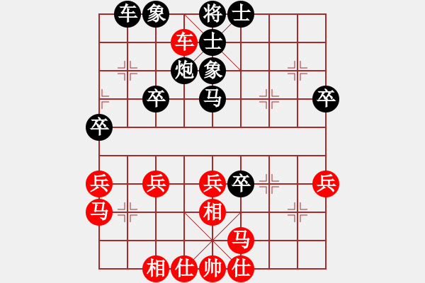 象棋棋譜圖片：國家大師(9段)-負(fù)-攻擊的藝術(shù)(月將) - 步數(shù)：40 