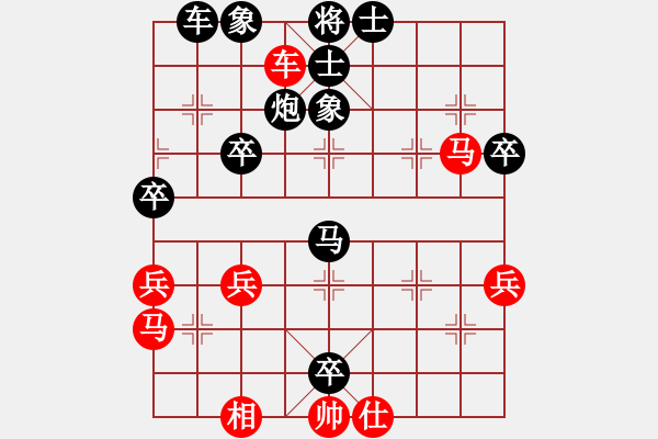 象棋棋譜圖片：國家大師(9段)-負(fù)-攻擊的藝術(shù)(月將) - 步數(shù)：50 