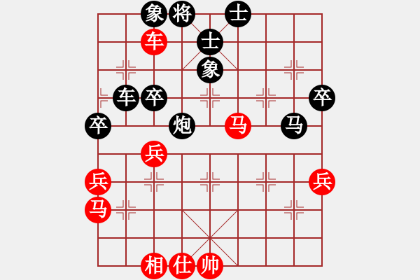 象棋棋譜圖片：國家大師(9段)-負(fù)-攻擊的藝術(shù)(月將) - 步數(shù)：60 