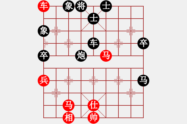 象棋棋譜圖片：國家大師(9段)-負(fù)-攻擊的藝術(shù)(月將) - 步數(shù)：70 