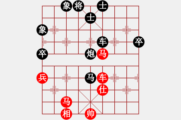 象棋棋譜圖片：國家大師(9段)-負(fù)-攻擊的藝術(shù)(月將) - 步數(shù)：78 