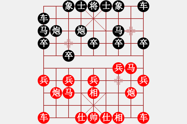 象棋棋譜圖片：東方一劍VS速效傷風膠囊 - 步數(shù)：10 