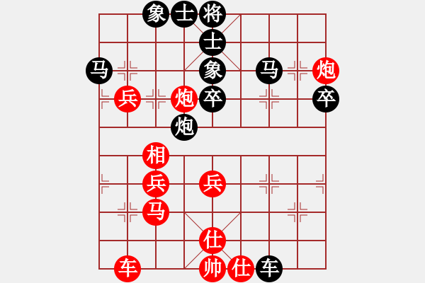 象棋棋譜圖片：東方一劍VS速效傷風膠囊 - 步數(shù)：50 