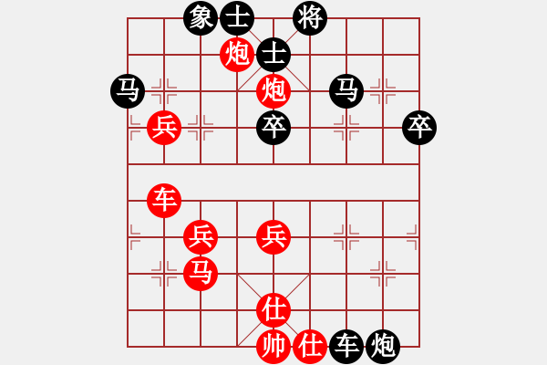 象棋棋譜圖片：東方一劍VS速效傷風膠囊 - 步數(shù)：60 