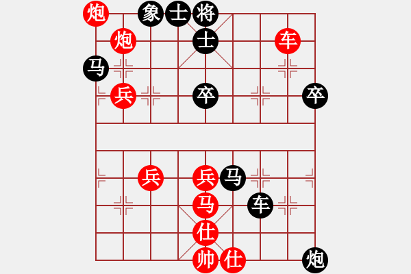 象棋棋譜圖片：東方一劍VS速效傷風膠囊 - 步數(shù)：80 