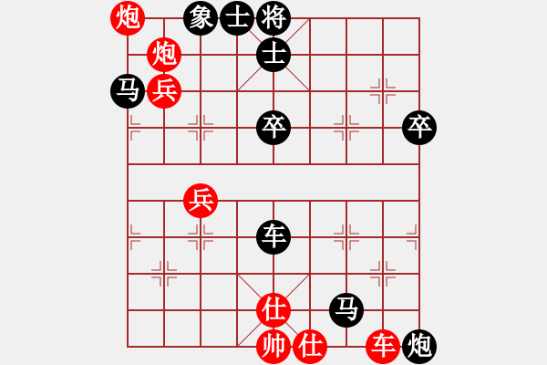 象棋棋譜圖片：東方一劍VS速效傷風膠囊 - 步數(shù)：86 