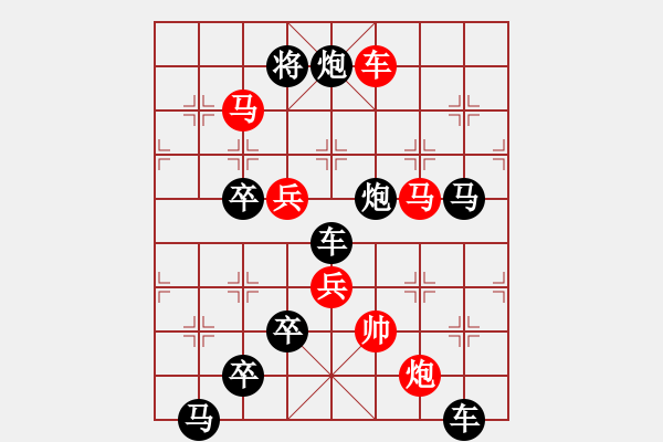 象棋棋譜圖片：I. 漫畫店長(zhǎng)－難度中：第158局 - 步數(shù)：0 