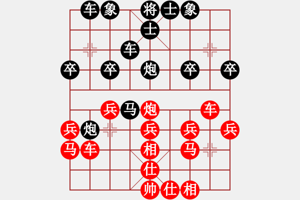 象棋棋譜圖片：行者必達(dá)[紅] -VS- 勇冠三軍[黑] - 步數(shù)：30 