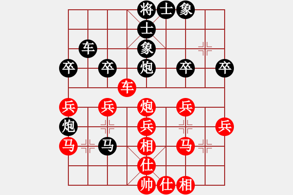 象棋棋譜圖片：行者必達(dá)[紅] -VS- 勇冠三軍[黑] - 步數(shù)：40 