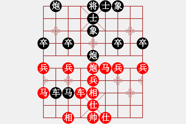 象棋棋譜圖片：行者必達(dá)[紅] -VS- 勇冠三軍[黑] - 步數(shù)：50 