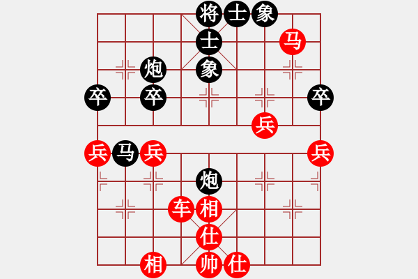 象棋棋譜圖片：行者必達(dá)[紅] -VS- 勇冠三軍[黑] - 步數(shù)：60 