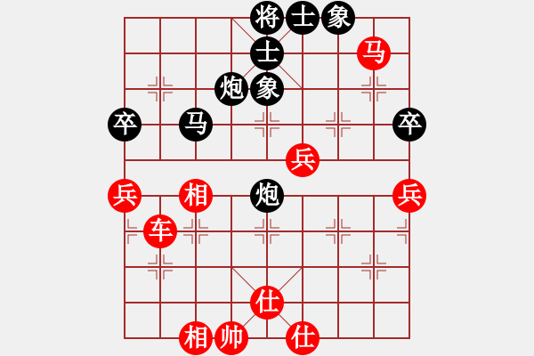 象棋棋譜圖片：行者必達(dá)[紅] -VS- 勇冠三軍[黑] - 步數(shù)：70 