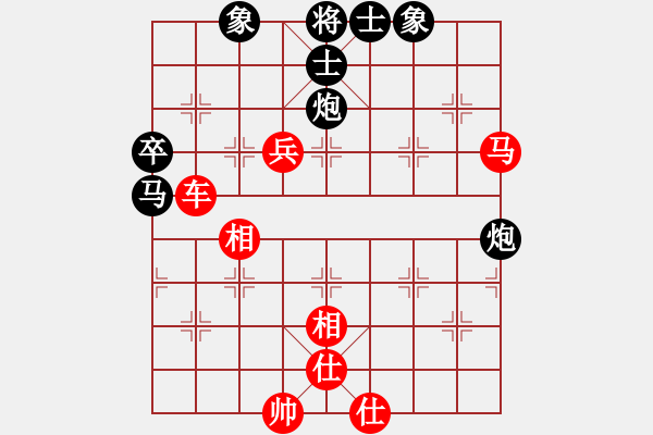 象棋棋譜圖片：行者必達(dá)[紅] -VS- 勇冠三軍[黑] - 步數(shù)：85 