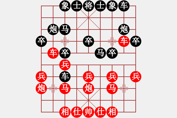 象棋棋譜圖片：chchch(1段)-勝-竇團山(1段) - 步數(shù)：20 