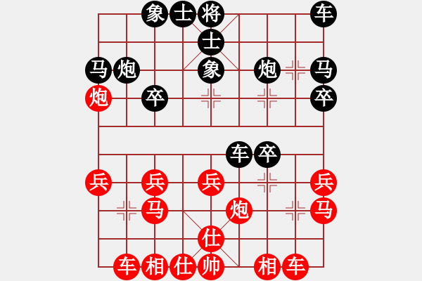 象棋棋譜圖片：eedbo(9星)-勝-夏敢若何(9星) - 步數(shù)：20 