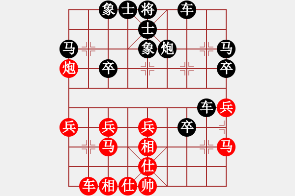 象棋棋譜圖片：eedbo(9星)-勝-夏敢若何(9星) - 步數(shù)：30 