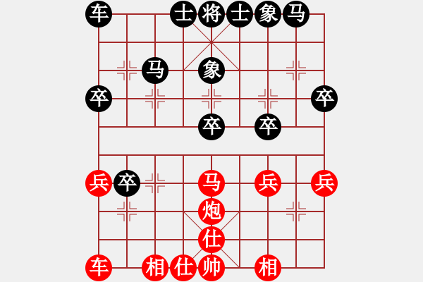 象棋棋谱图片：陈丽淳 先和 唐丹 - 步数：30 