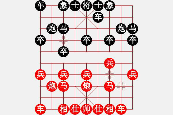 象棋棋谱图片：姚洪新 先和 徐公正 - 步数：10 