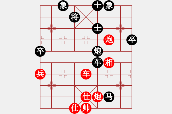 象棋棋谱图片：姚洪新 先和 徐公正 - 步数：110 