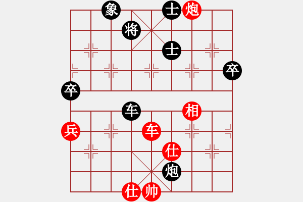 象棋棋谱图片：姚洪新 先和 徐公正 - 步数：115 
