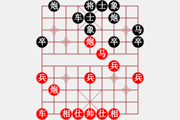 象棋棋谱图片：姚洪新 先和 徐公正 - 步数：30 