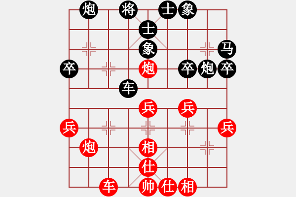 象棋棋谱图片：姚洪新 先和 徐公正 - 步数：40 