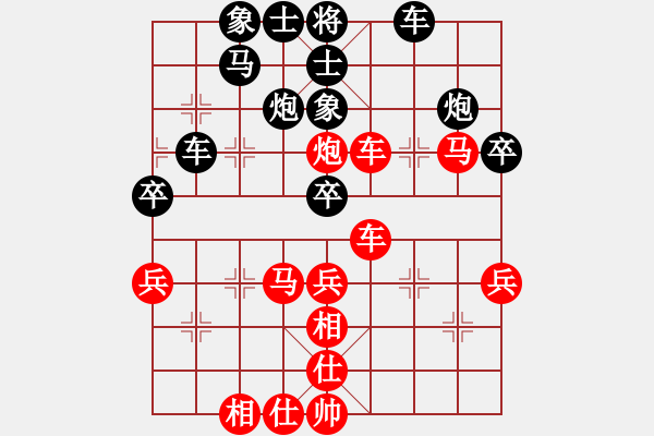 象棋棋譜圖片：弈海人生[紅] -VS- 怒狼現(xiàn)[黑] - 步數(shù)：50 