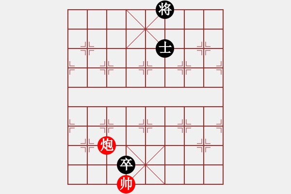 象棋棋譜圖片：險(xiǎn)棋.pgn - 步數(shù)：20 