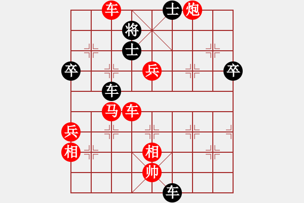 象棋棋譜圖片：郭文全后手 - 步數(shù)：106 