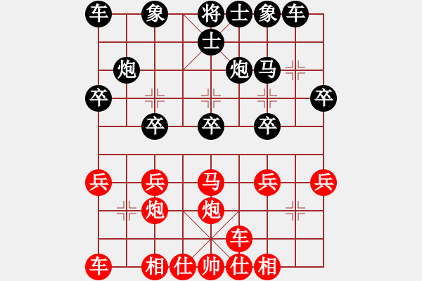 象棋棋譜圖片：郭文全后手 - 步數(shù)：20 