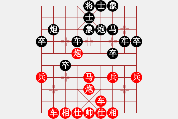 象棋棋譜圖片：郭文全后手 - 步數(shù)：30 