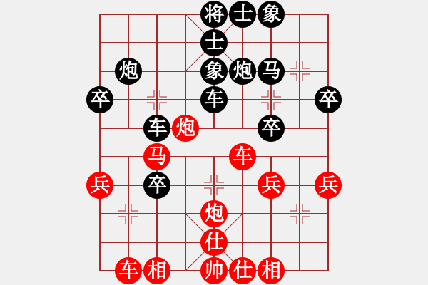 象棋棋譜圖片：郭文全后手 - 步數(shù)：40 