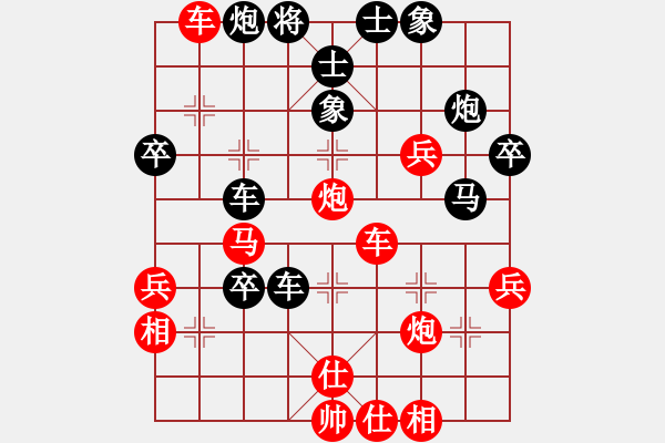 象棋棋譜圖片：郭文全后手 - 步數(shù)：60 