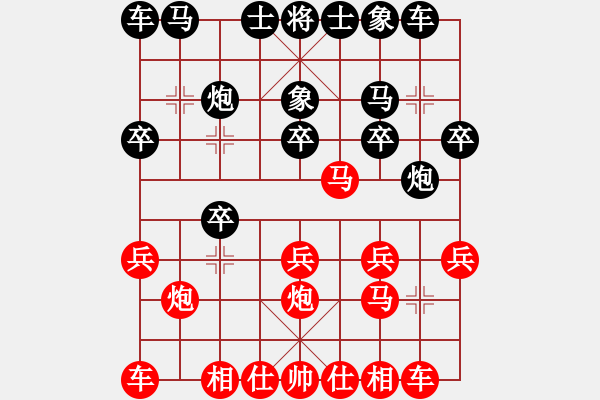 象棋棋譜圖片：無雙(2段)-負(fù)-青島市(2段) - 步數(shù)：0 